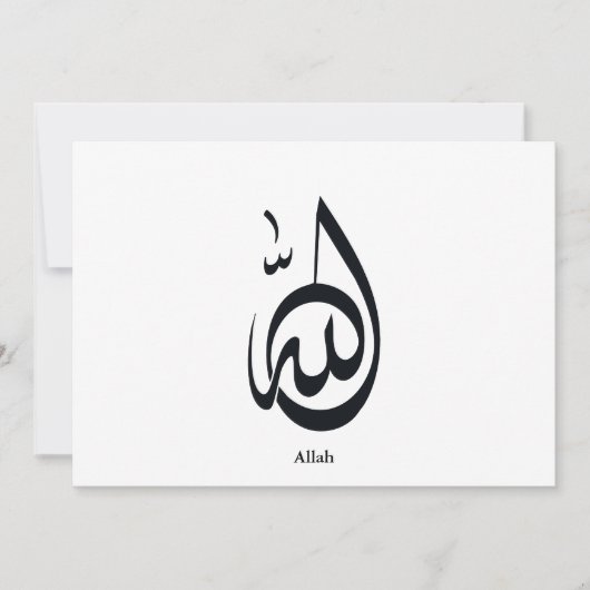 Allah Calligraphy Art | Sacred Arabic Calligraphy 招待状 (正面)