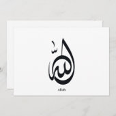 Allah Calligraphy Art | Sacred Arabic Calligraphy 招待状 (正面/裏面)
