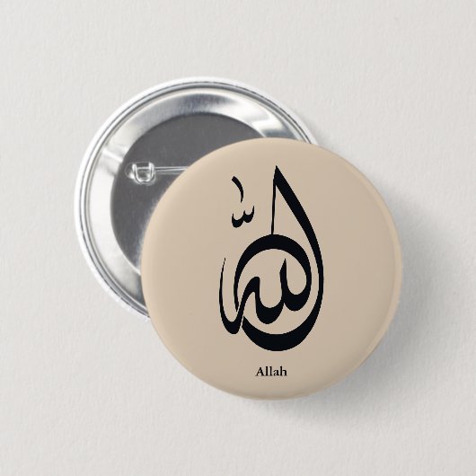 Allah Calligraphy Art | Sacred Arabic Calligraphy 缶バッジ (正面&裏面)