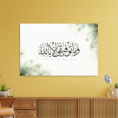 Allah Is My Success Islamic Calligraphy キャンバスプリント (インサイチュ (リビング))