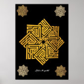 Allah is the greatest  | Arabic Words #10  ポスター (正面)