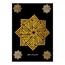 Allah is the greatest  | Arabic Words #10 