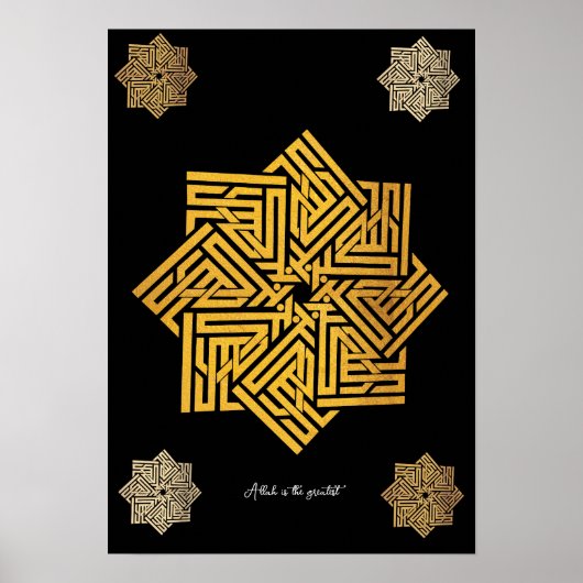 Allah is the greatest  | Arabic Words #10  ポスター (正面)