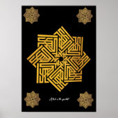 Allah is the greatest | Arabic Words #9 Poster ポスター (正面)