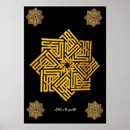 Allah is the greatest  | Arabic Words #9 Poster ポスター