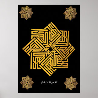 Allah is the greatest  | Arabic Words #9 Poster ポスター
