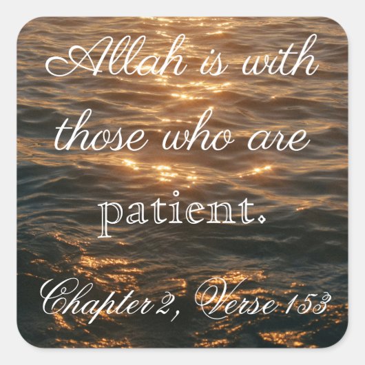 allah is with those who are patient. スクエアシール (正面)