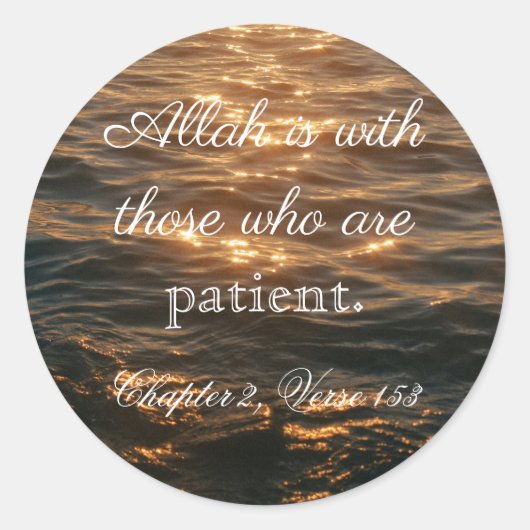 allah is with those who are patient. ラウンドシール (正面)