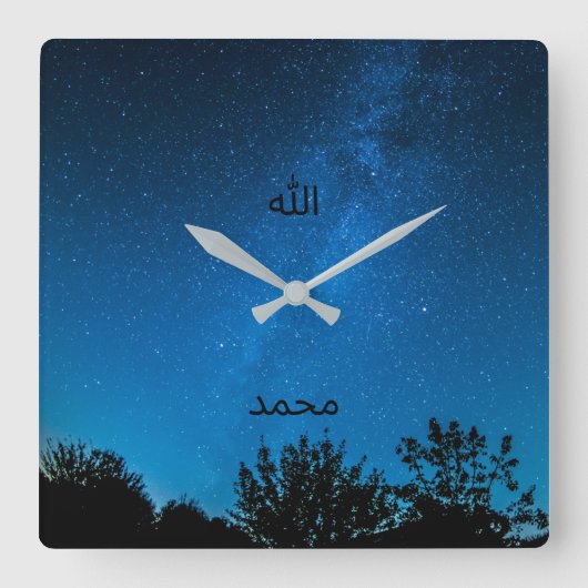 Allah Muhammad Islamic Wall Clock Arabic Calligrap スクエア壁時計 (正面)