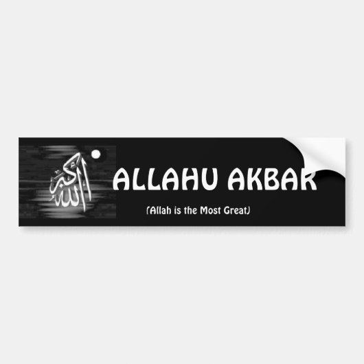 ALLAHU AKBARのバンパーステッカー バンパーステッカー (正面)
