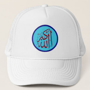 Allahu Akbarの神は最も素晴らしいイスラム教の帽子です キャップ