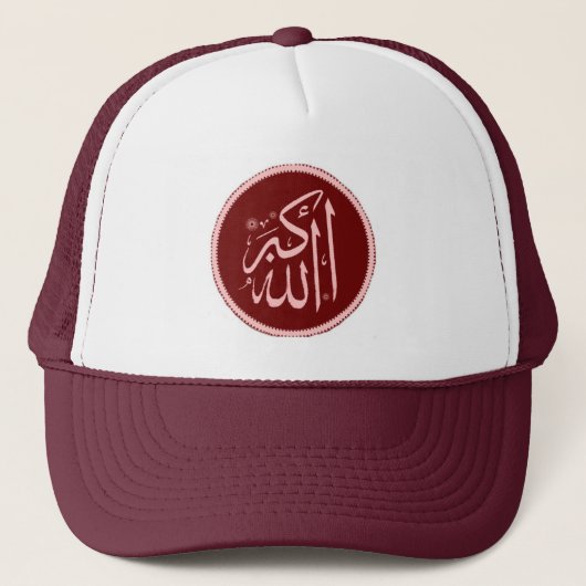 Allahu Akbarの神は最も素晴らしいイスラム教の帽子です キャップ (正面)