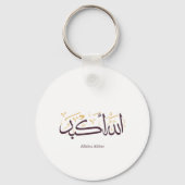 Allahu Akbar アラビア書道 – エレガントなスルス体 キーホルダー (裏面)
