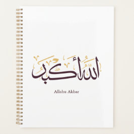 Allahu Akbar アラビア書道 - エレガントなスルス体 プランナー手帳