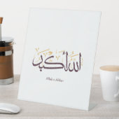 Allahu Akbar アラビア書道 – エレガントなスルス体 台座サイン (インサイチュ)