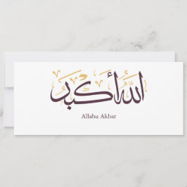 Allahu Akbar アラビア書道 – エレガントなスルス体 招待状