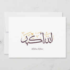 Allahu Akbar アラビア書道 – エレガントなスルス体 招待状