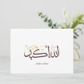 Allahu Akbar アラビア書道 – エレガントなスルス体 招待状 (スタンド正面)