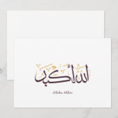 Allahu Akbar アラビア書道 – エレガントなスルス体 招待状 (正面/裏面)