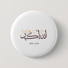 Allahu Akbar アラビア書道 - エレガントなスルス体 缶バッジ