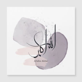 Allahu Akbar アラビア書道 – シンプルでエレガントなデザイン