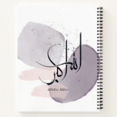 Allahu Akbar アラビア書道 – シンプルでエレガントなデザイン ノートブック (裏面)