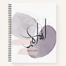 Allahu Akbar アラビア書道 – シンプルでエレガントなデザイン