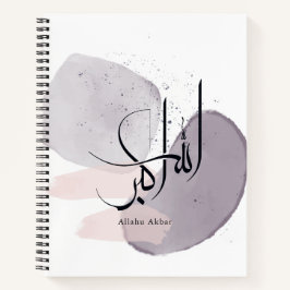 Allahu Akbar アラビア書道 – シンプルでエレガントなデザイン ノートブック