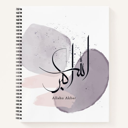 Allahu Akbar アラビア書道 – シンプルでエレガントなデザイン ノートブック (正面)