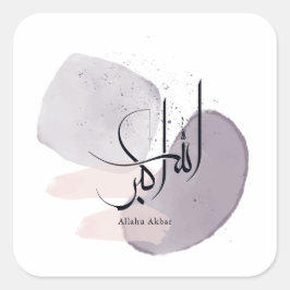 Allahu Akbar アラビア書道 – ミニマル エレガント スクエアシール