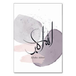 Allahu Akbar アラビア書道 – ミニマル エレガント テーブルナンバー
