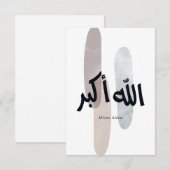 Allahu Akbar – ミニマルなアラビア書道の壁アート サンキューカード (正面/裏面)