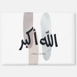 Allahu Akbar – ミニマルなアラビア書道の壁アート マグネット