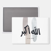 Allahu Akbar – ミニマルなアラビア書道の壁アート マグネット (正面/裏面)