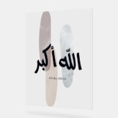 Allahu Akbar – ミニマルアラビア書道ウォールアート アクリルサイン (傾斜)