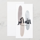 Allahu Akbar – ミニマルアラビア書道ウォールアート サンキューカード (正面/裏面)
