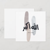 Allahu Akbar – ミニマルアラビア書道ウォールアート サンキューカード (正面/裏面)