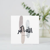 Allahu Akbar – ミニマルアラビア書道ウォールアート サンキューカード (スタンド正面)