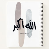 Allahu Akbar – ミニマルアラビア書道ウォールアート ノートブック (裏面)