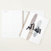 Allahu Akbar – ミニマルアラビア書道ウォールアート プランナー手帳 (ディスプレー)