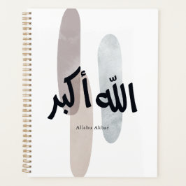 Allahu Akbar – ミニマルアラビア書道ウォールアート プランナー手帳