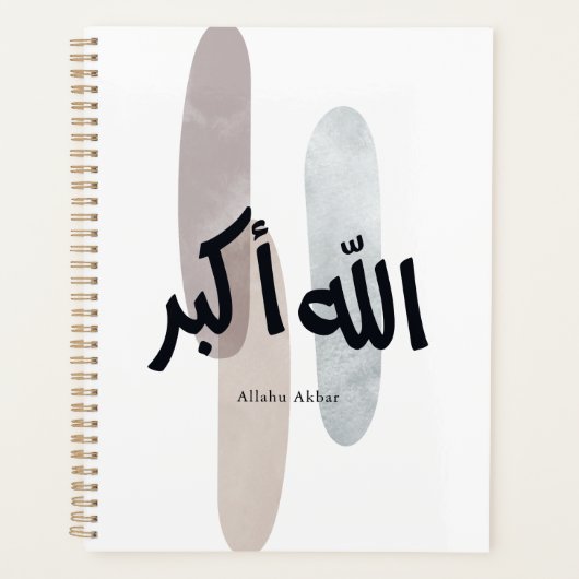 Allahu Akbar – ミニマルアラビア書道ウォールアート プランナー手帳 (正面)