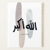 Allahu Akbar – ミニマルアラビア書道ウォールアート プランナー手帳 (裏面)