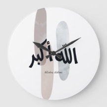 Allahu Akbar – ミニマルアラビア書道ウォールアート