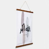 Allahu Akbar – ミニマルアラビア書道ウォールアート 吊り下げ型タペストリー (傾斜あり)