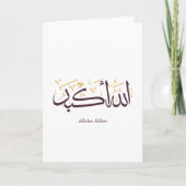 Allahu Akbar Arabic Calligraphy – Elegant Thuluth  カード (正面)