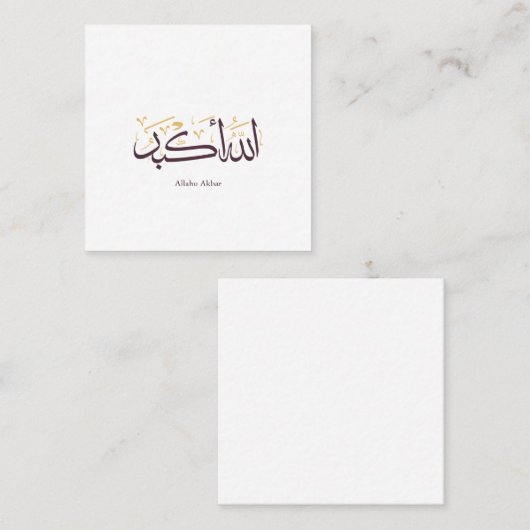 Allahu Akbar Arabic Calligraphy – Elegant Thuluth  スクエア名刺 (正面/裏面)