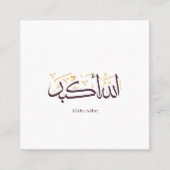 Allahu Akbar Arabic Calligraphy – Elegant Thuluth  スクエア名刺 (正面)