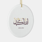 Allahu Akbar Arabic Calligraphy – Elegant Thuluth  セラミックオーナメント (右)