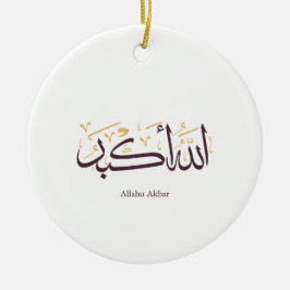 Allahu Akbar Arabic Calligraphy – Elegant Thuluth  セラミックオーナメント